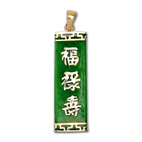 14KT Gold Chinese Good Luck Long Life and Wealth Green Jade Pendant